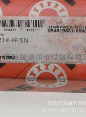 F-A-G 开放式深沟球轴承 6214-H-SN 70mm X 125mm X 24mm