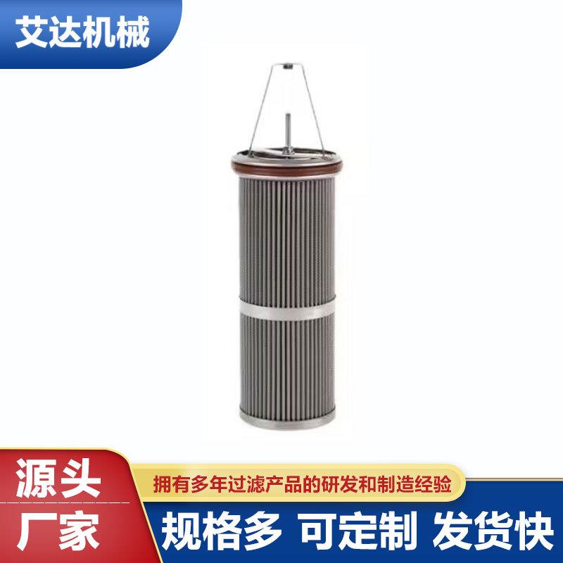 艾达生产制冷机滤芯t螺杆制冷压缩机 大号小号金属网油滤