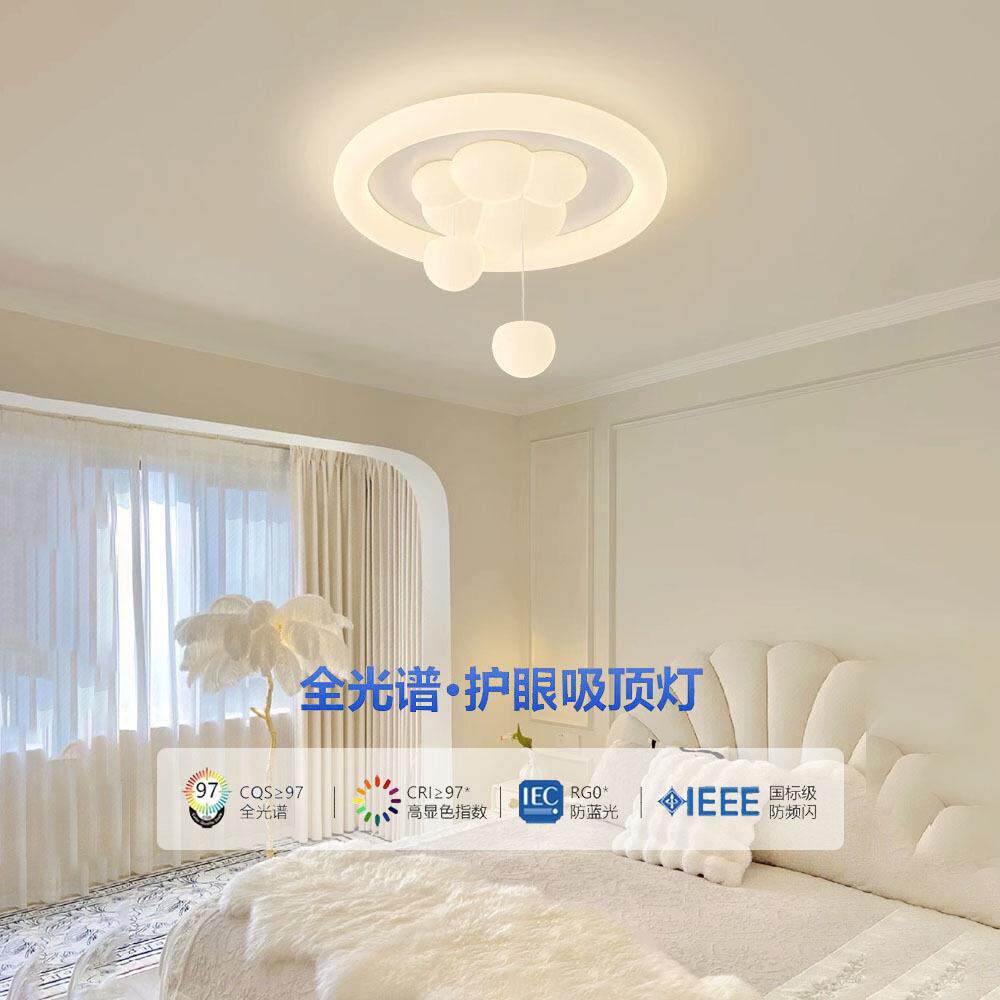跨境儿童房卧室吸顶灯奶油风吊灯创意猫爪新款主卧室护眼云朵灯