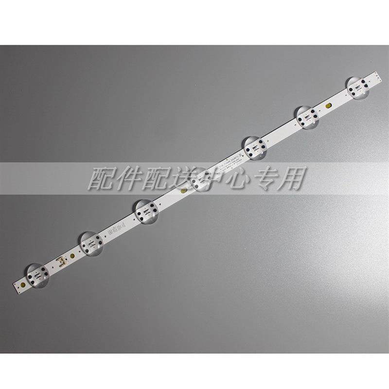 4条*Y19_trident_50UM73_REV00_180705 50UM7300AUE 7600PL灯条