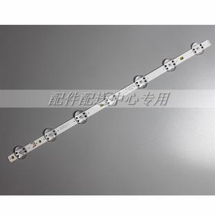 7600PL灯条 50UM7300AUE 4条 Y19_trident_50UM73_REV00_180705