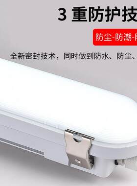 T8双支三防灯支架LED双管三防灯外壳套件 T8防水防爆净化三防灯架