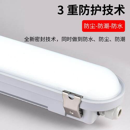 T8双支三防灯支架LED双管三防灯外壳套件 T8防水防爆净化三防灯架