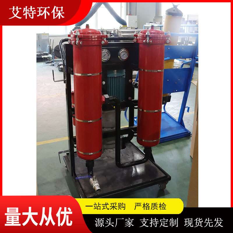 批量现货 高精度滤油机LYC-63 采用热继电器保护 滤除油中杂质
