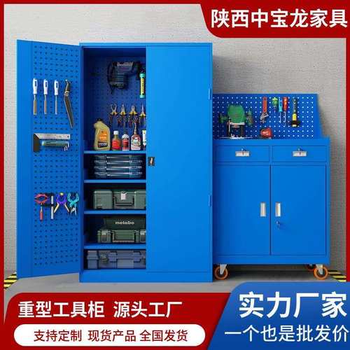 工厂加厚重型五金工具柜抽屉式储物柜铁皮柜车间用零件挂钩收纳柜