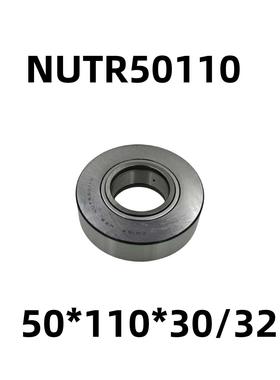 NUTR50110滚轮轴承滚针轴承 50*110*30/32