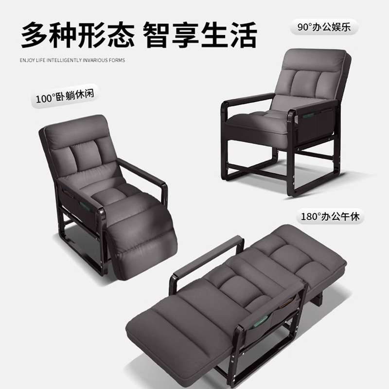 办公室午休午睡单人床折叠躺椅坐睡两用椅可躺可坐宿舍书桌靠背椅
