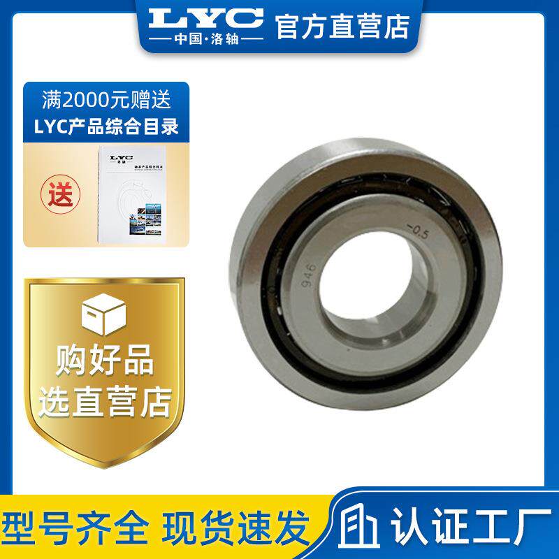 轴研所 双列圆柱滚子轴承 NN3010K/P5W33CC0 ZYS 机床主轴 电主轴