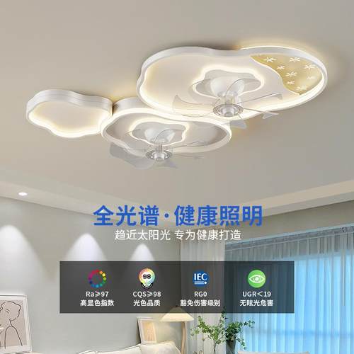 23年新款客厅卧室风扇灯吸顶摇头电扇餐厅吊灯全屋套餐现代简约风