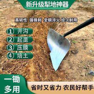 手拉犁单人犁地手犁人工手拉侧翻犁翻土犁地神器加厚锰钢三角锄
