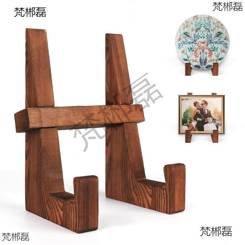 实木盘子支架相框摆台后支架画框架油画桌面摆件挂画架照片支撑架