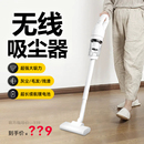 无线吸尘器手持家用静音大功率除螨除猫毛小型车载吸尘机 2025新款