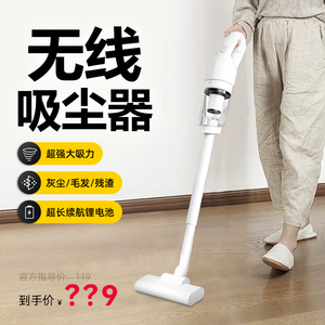 2025新款无线吸尘器手持家用静音大功率除螨除猫毛小型车载吸尘机