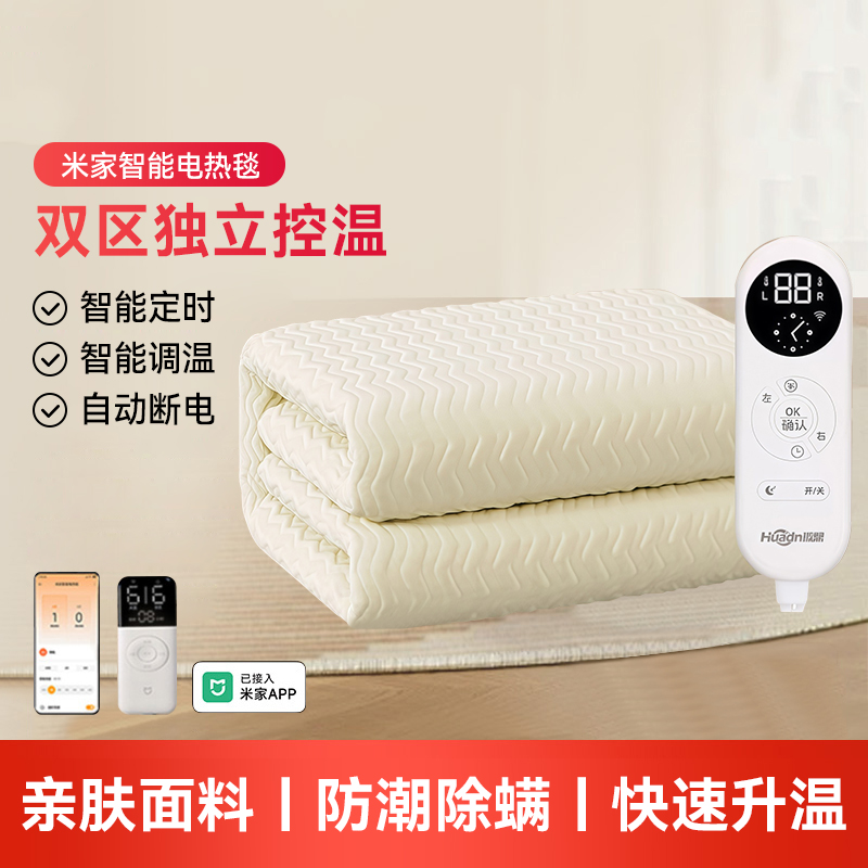 2025新款电热毯双人学生宿舍家用客厅简约静音折叠恒温小型电热垫
