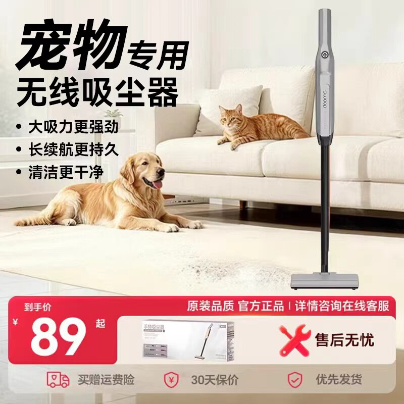 2026新款大吸力家用吸尘器手持猫毛神器除尘器小型拖地无线一体机