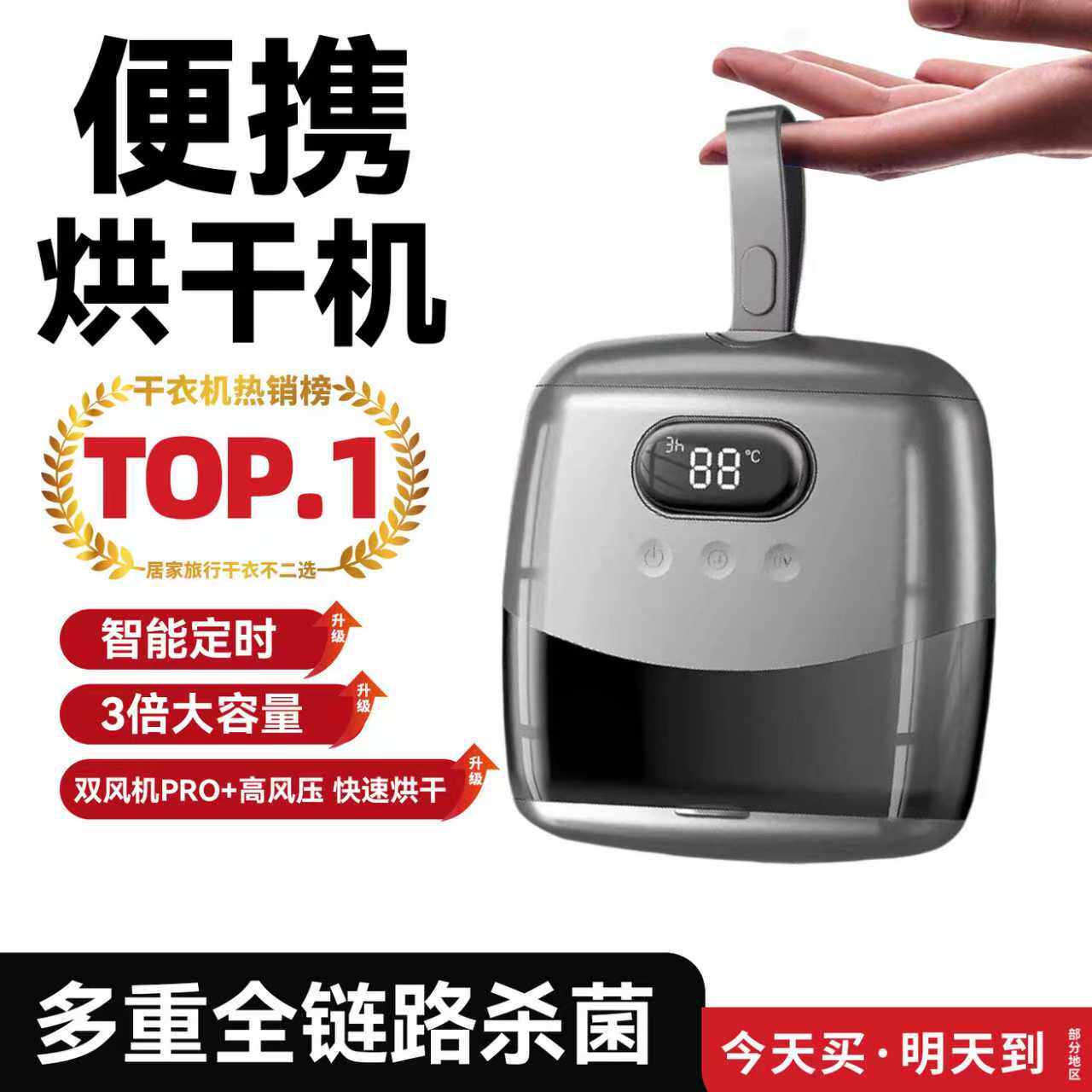 2026新款宿舍家用烘衣服烘干机便携全自动烘衣机可折叠小型干衣机