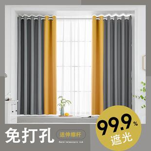 伸缩杆一整套少女飘窗遮阳布2024年新款 卧室全遮光窗帘免打孔安装
