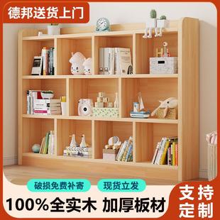 实木书架落地置物架儿童书柜一体靠墙书架家用简易收纳置物柜子