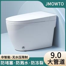 马桶坐便器家用虹吸式抽水小户型大冲力卫浴防冻非智能普通座厕