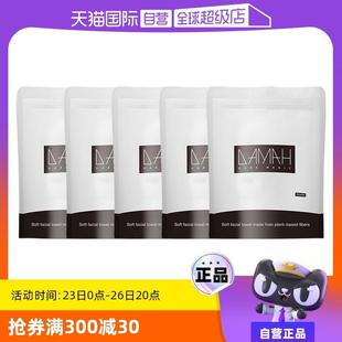 旅行面巾压缩毛巾5包装 自营 DAMAH黑魔法一次性洗脸巾便携式