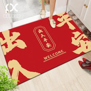 入户门地垫红色皮革耐脏防滑进门门口脚垫可擦免洗家用玄关可裁剪