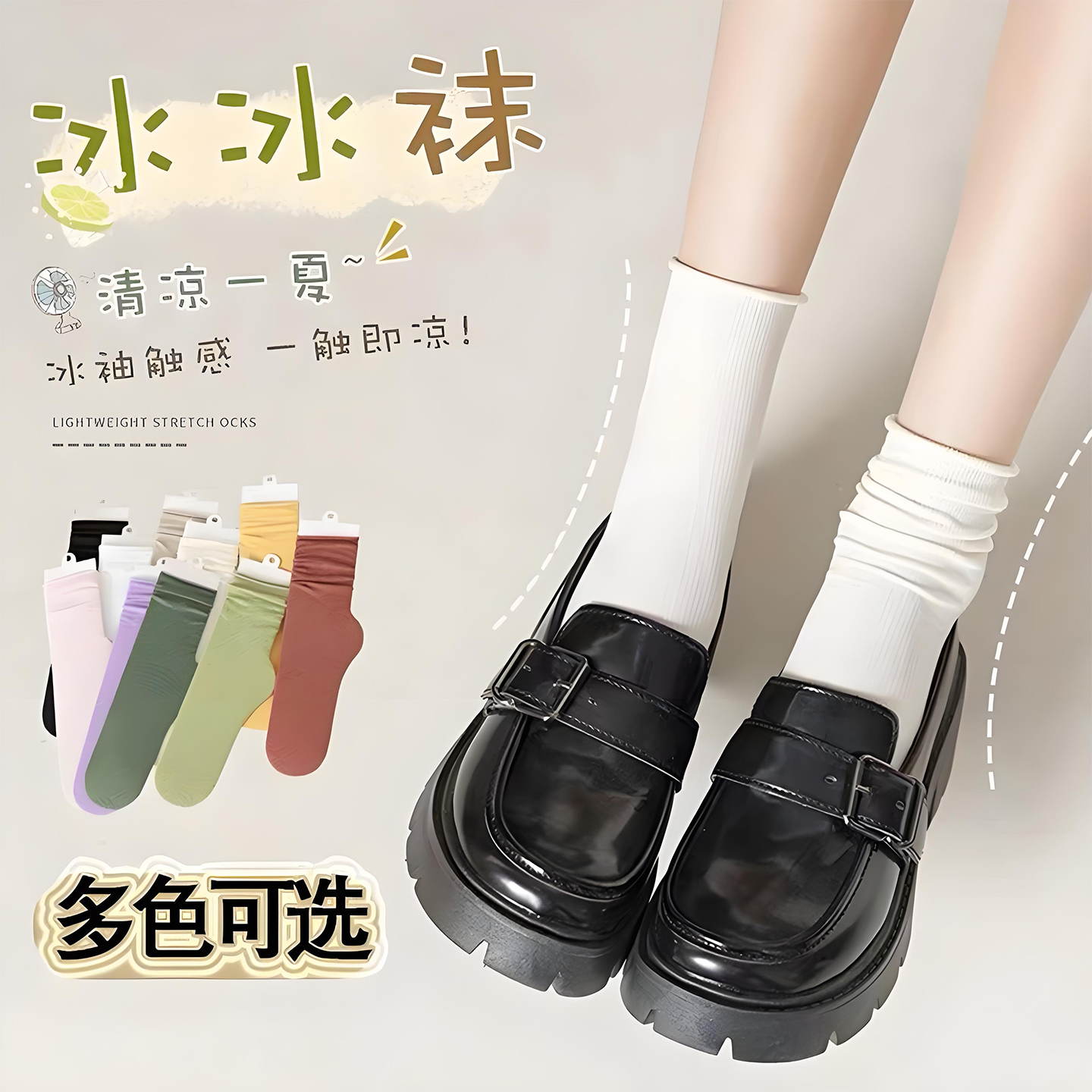 袜子女堆堆袜中筒袜无骨袜