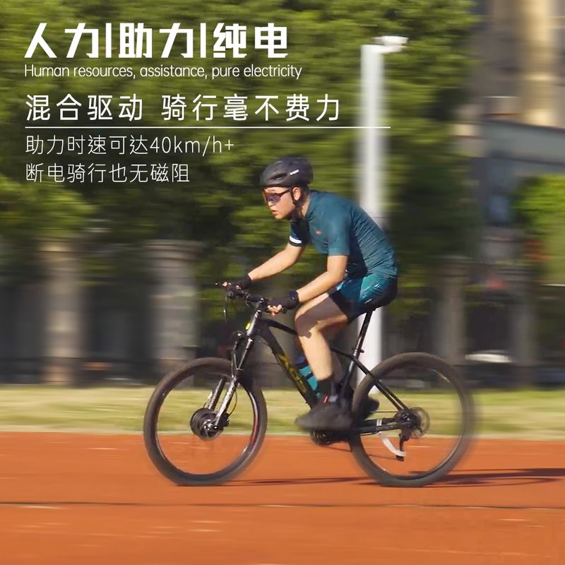 吕布自行车改装电动套件山地车助力器公路电助力电机配件爆改