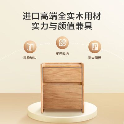 全实木床头柜卧室床边收纳柜现代简约北美红橡木储物柜子