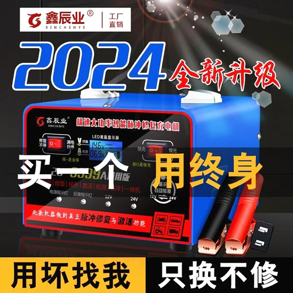 Товары от 荼行奕百货店