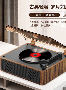 科米曼复古cd机播放机蓝牙音响唱片光碟专辑音乐播放器节日礼物