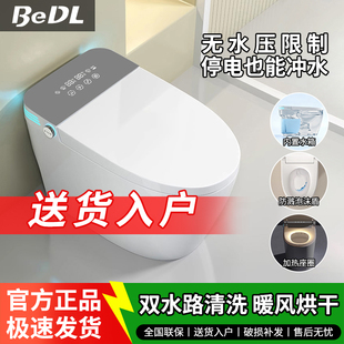 贝德拉BEDL家用智能马桶全自动翻盖虹吸一体式活水即热式电动马桶