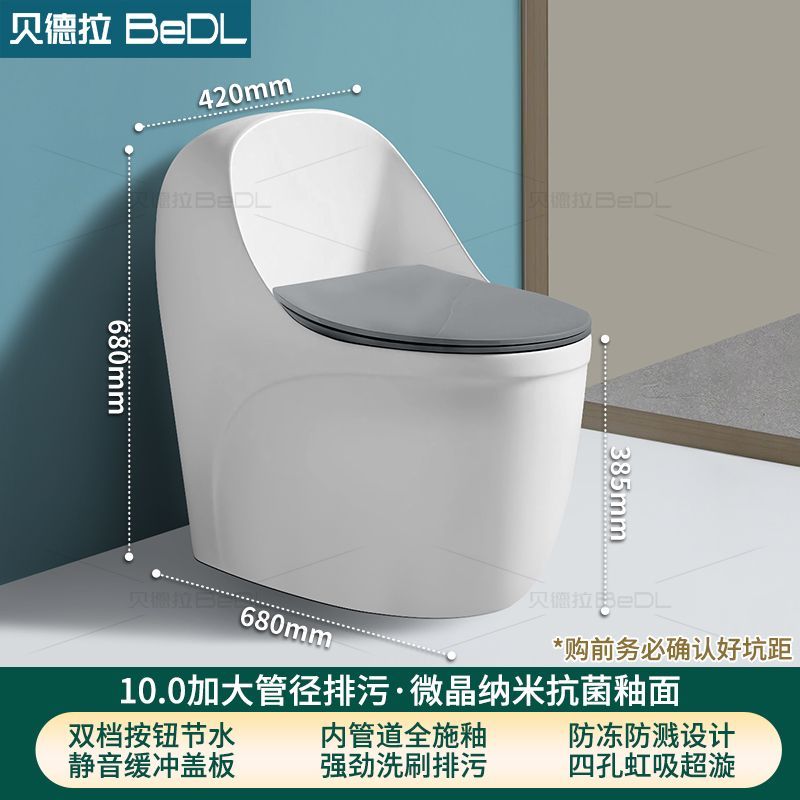 德国智能马桶一体式家用无水压限制双水路内置泡沫盾坐便器