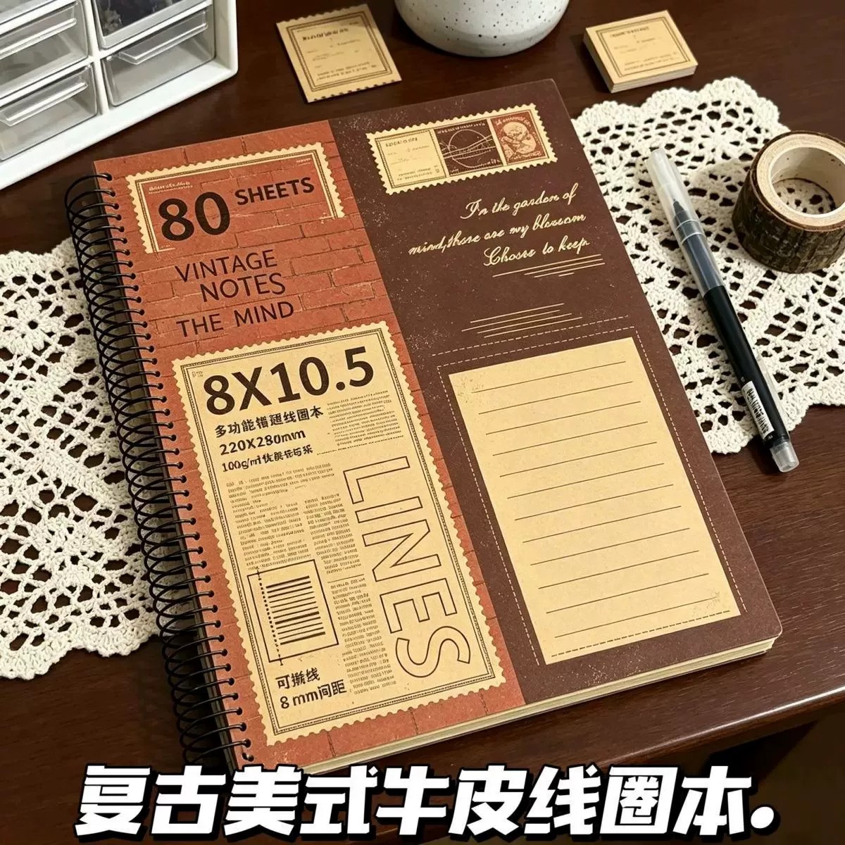 复古美式牛皮A4可撕线圈记事本