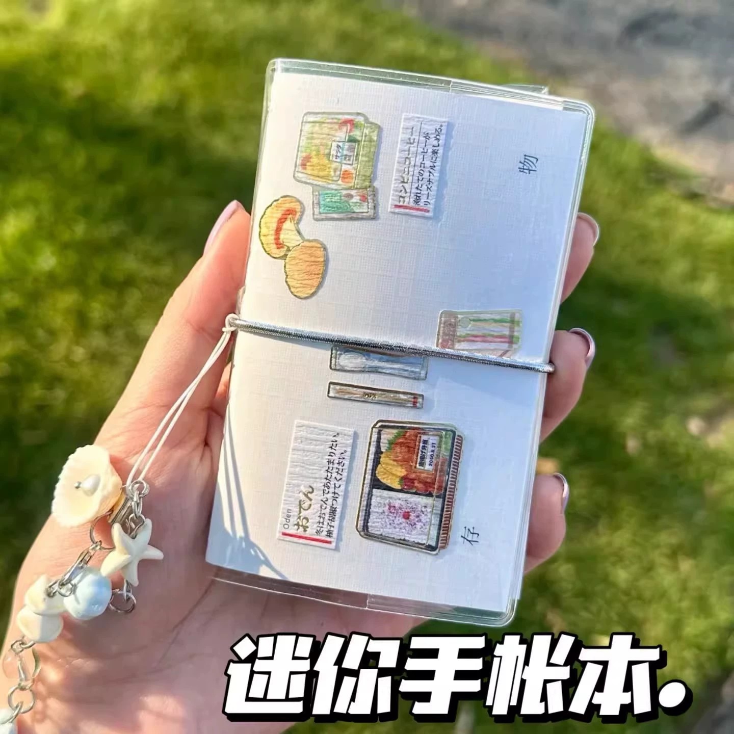 迷你手账本打工人学生打卡便携