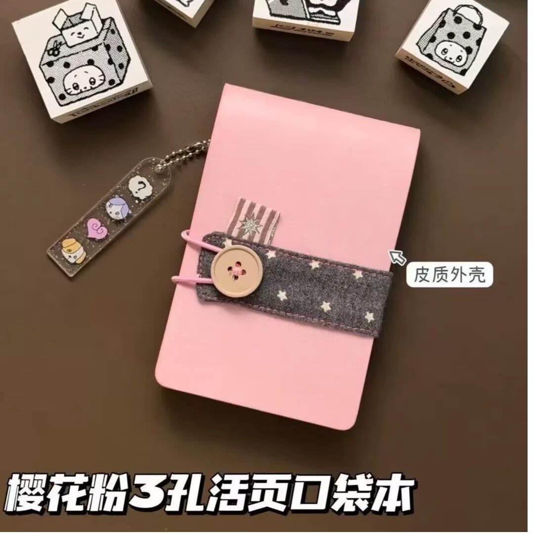 樱花粉皮质三孔活页竖线口袋本