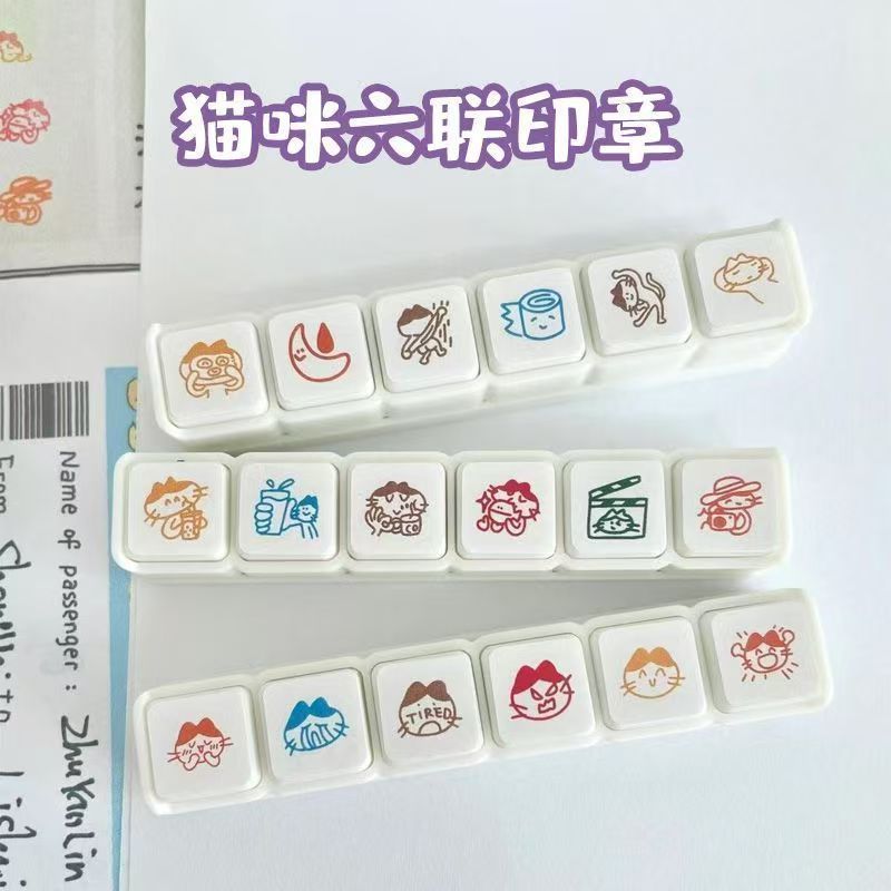 迷你可爱猫咪印章六联印章天气按钮高颜值手账diy素材装饰小礼物