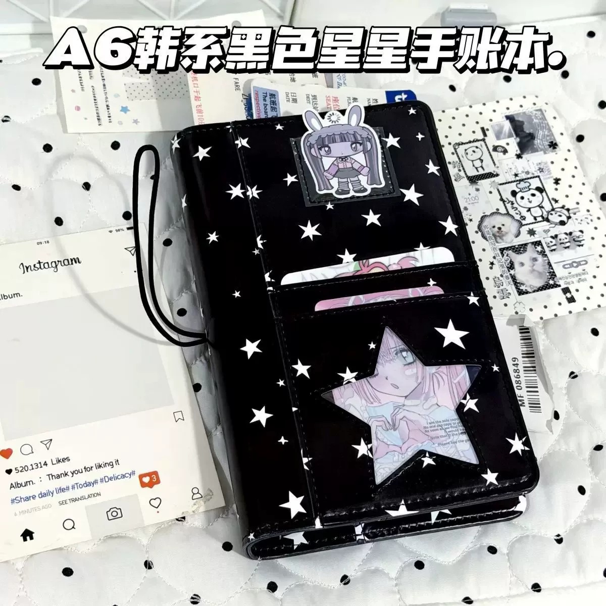 A6韩系黑色星星皮质活页手账本