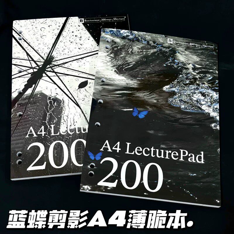 听雨蓝蝶文艺A4活页薄脆笔记本