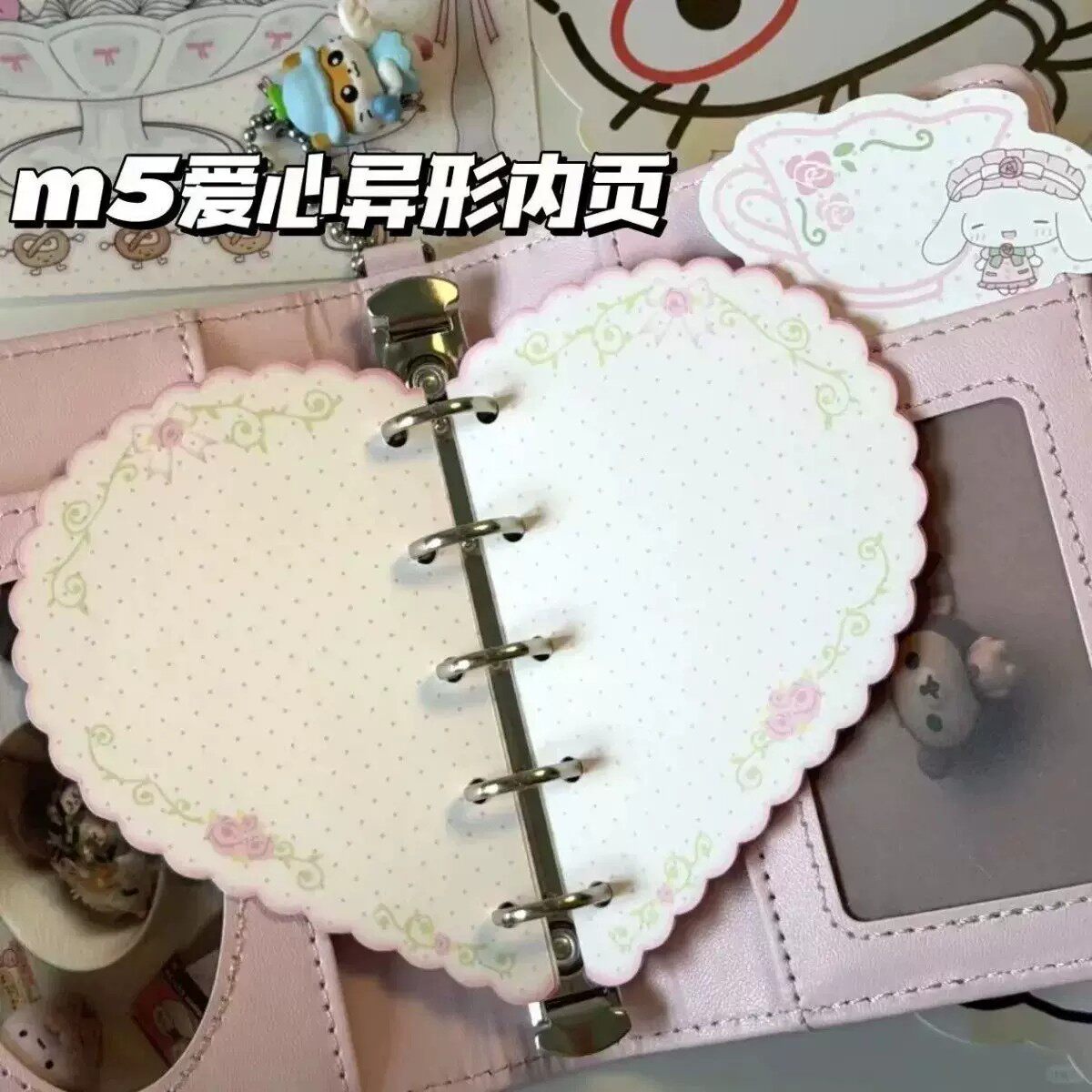 韩系M5藤蔓玫瑰活页替芯