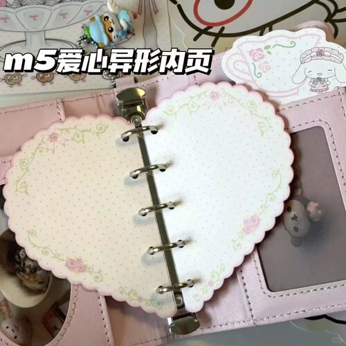 韩系M5藤蔓玫瑰活页替芯