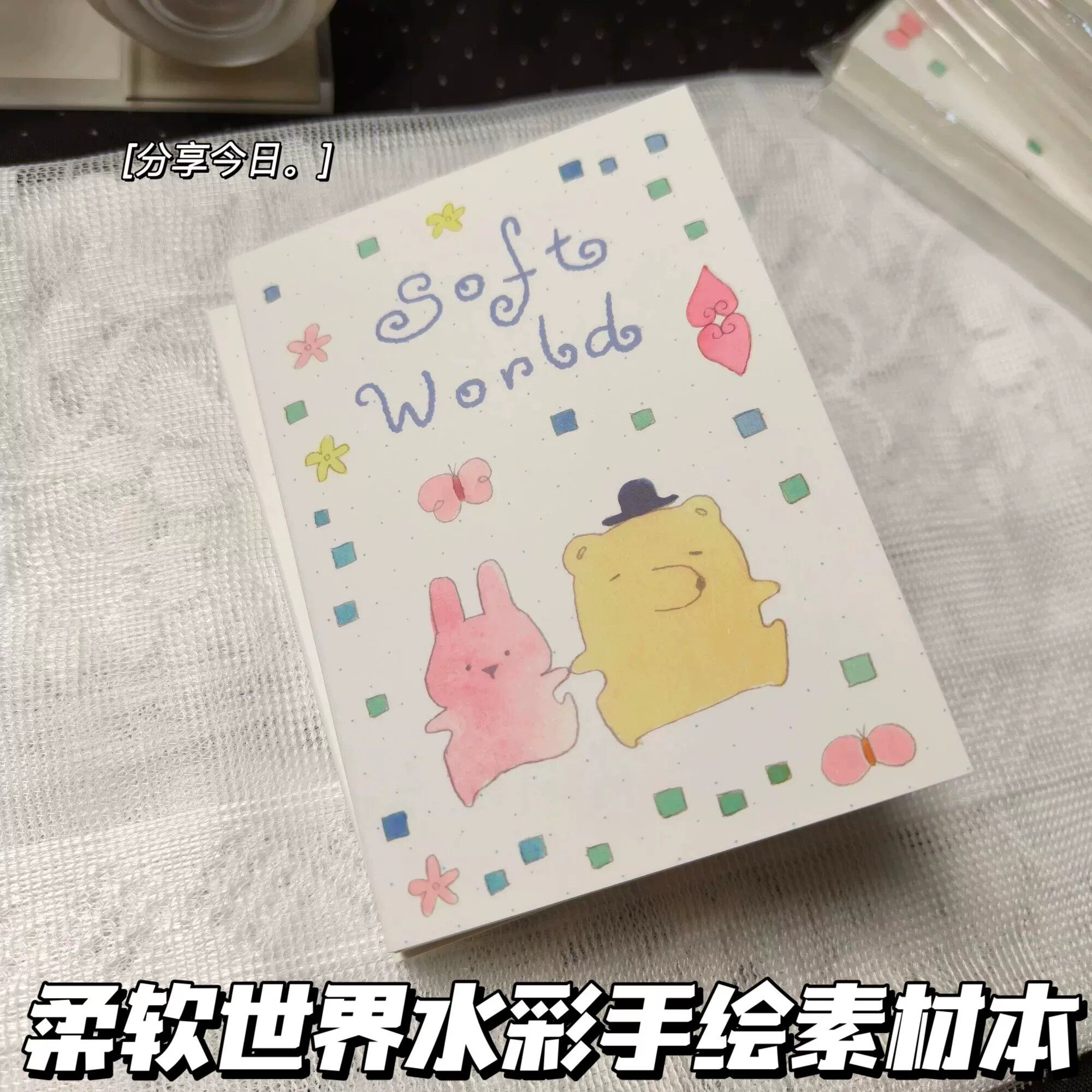 软世界M5水彩手绘动物素材本