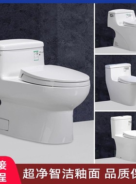 马桶CW886B/923轻奢日系连体式坐便器虹吸静音缓降防堵座便器坐厕