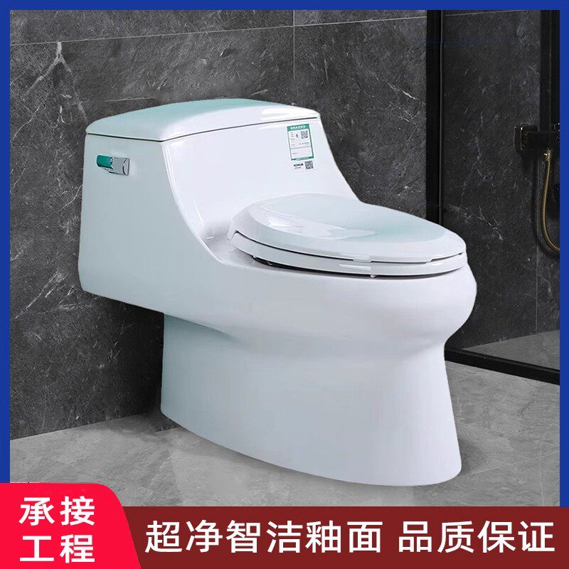 马桶K3722/3869五级旋风连体马桶陶瓷卫浴虹吸式节水防臭座便器