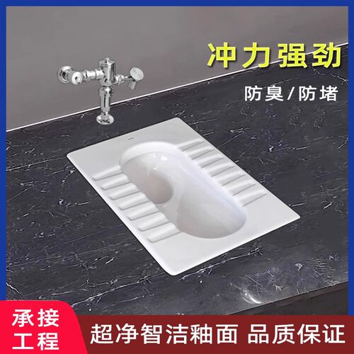 蹲便器CW11B新款轻奢日系酒店卫生间防臭蹲坑公共厕所防堵大便器
