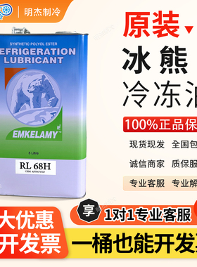 原装冰熊冷冻油冷库空调压缩机RL22H/RL32H/RL68H/RL100H/RL170H