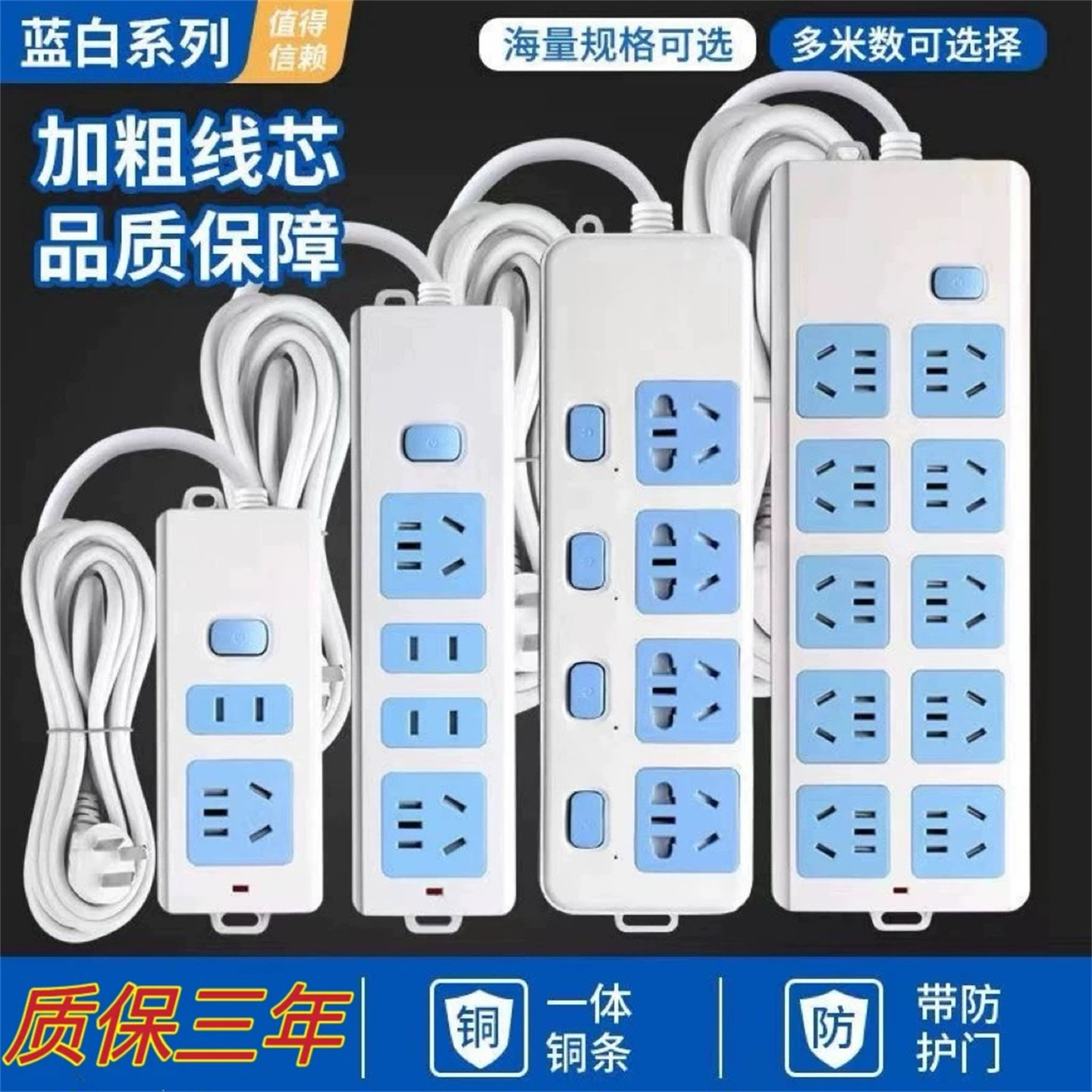 Домашний офис Qingniu новый национальный стандарт бытовой многофункциональный с проводной вставной лентой, подключаемой платой, подключаемой платой-монтажной платой, удлинителем питания drag line Изображение 1