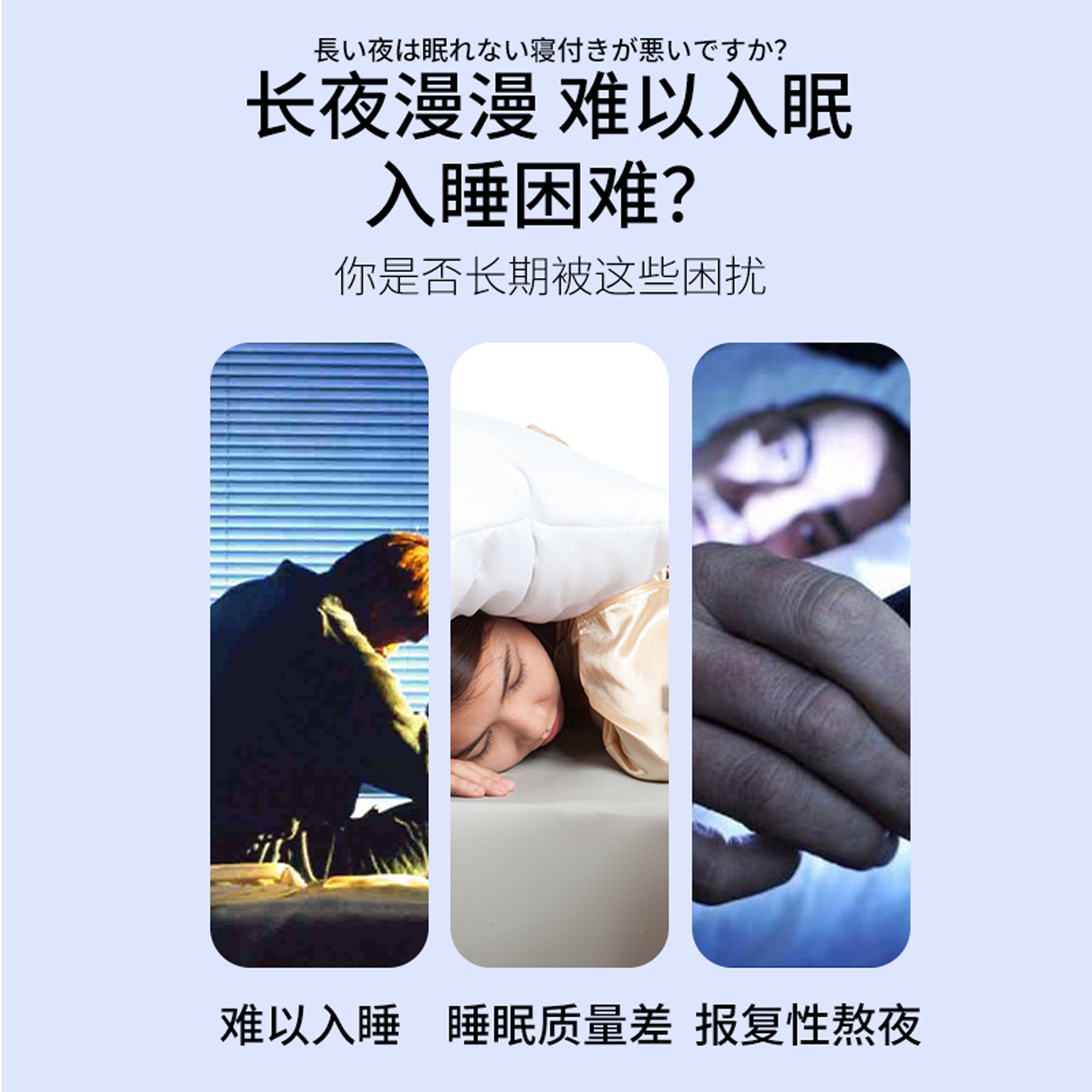 日本沉香舒眠精油快速入睡