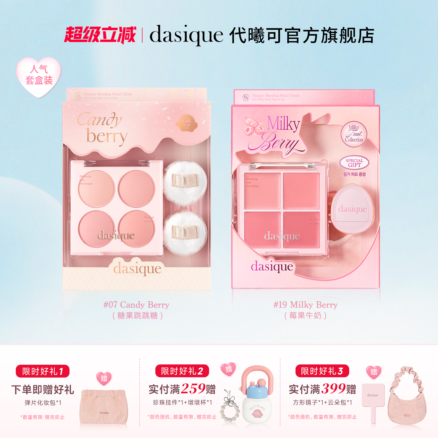 代曦可四色腮红盘韩国原装进口