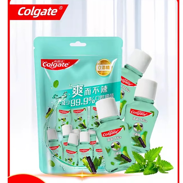 高露洁竹炭薄荷漱口水20ml*10瓶便携装清新口气旅游户外会客护龈