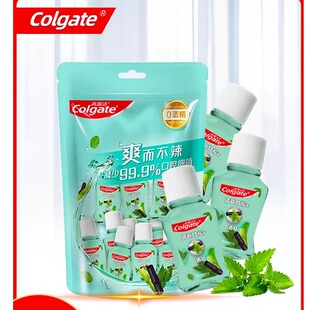 高露洁竹炭薄荷漱口水20ml*10瓶便携装清新口气旅游户外会客护龈
